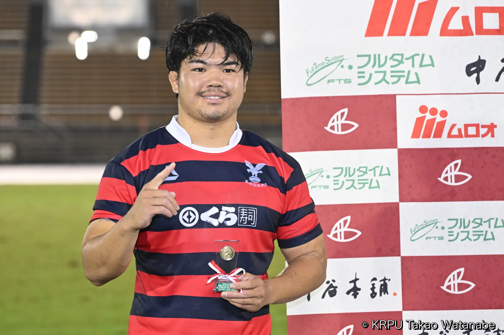 9月27日(日) 第2節 京都産業大学 vs 摂南大学 - 関西ラグビー