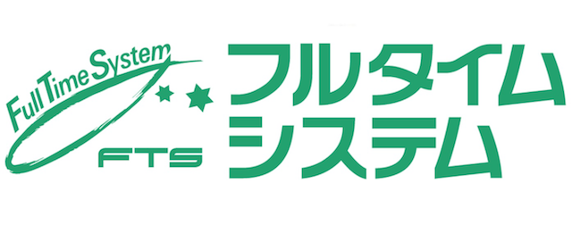 株式会社フルタイムシステムの企業バナー