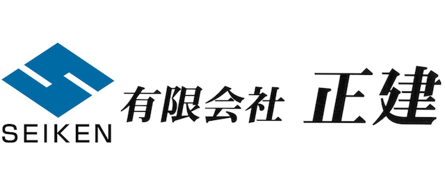 有限会社正建の企業バナー