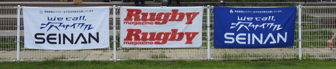 SEINANラグビーマガジンCUP 関西ミニ･ラグビー交流大会2026 supported by Canterbury 実施レポート