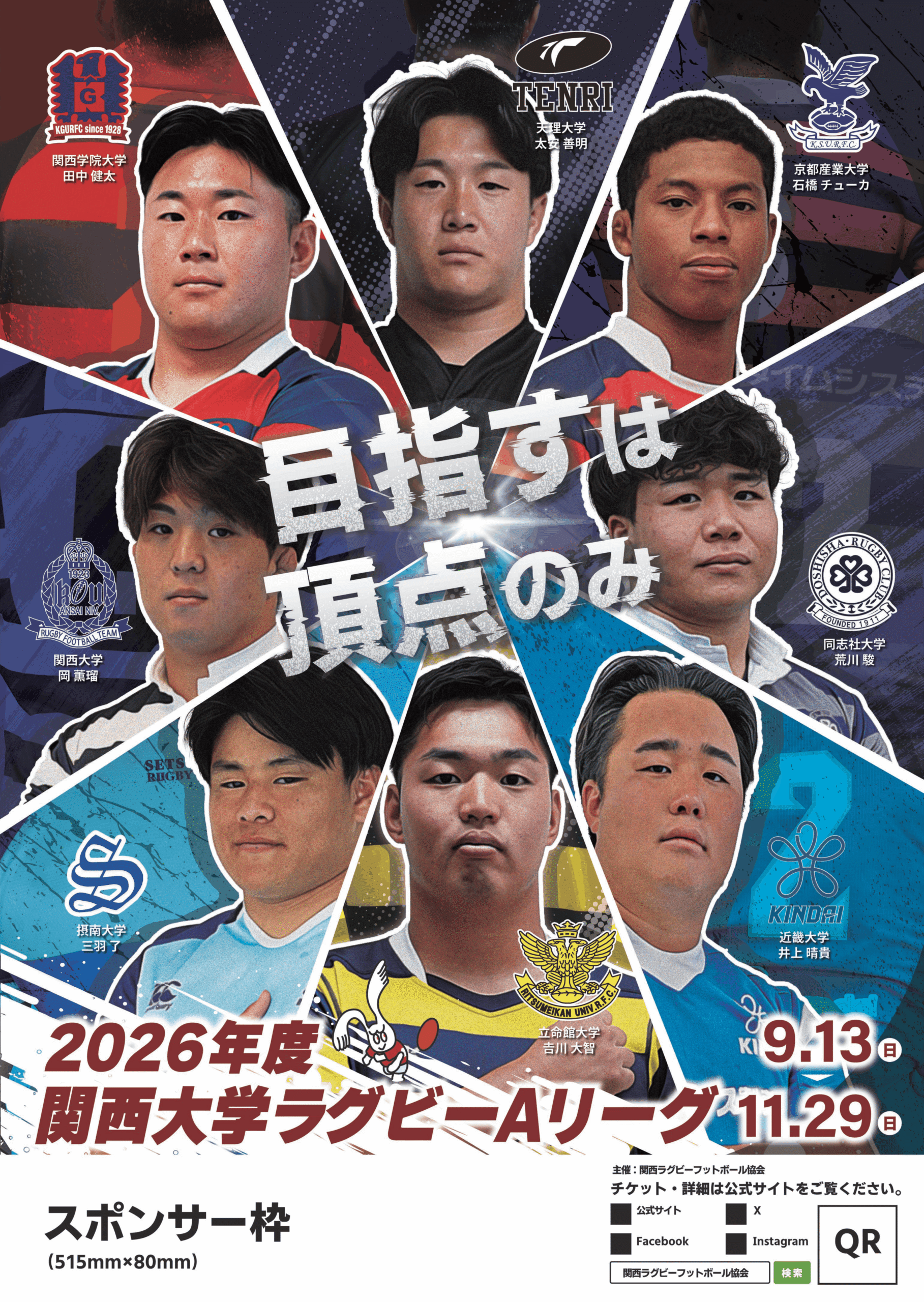 応募作品 坂本 航基氏